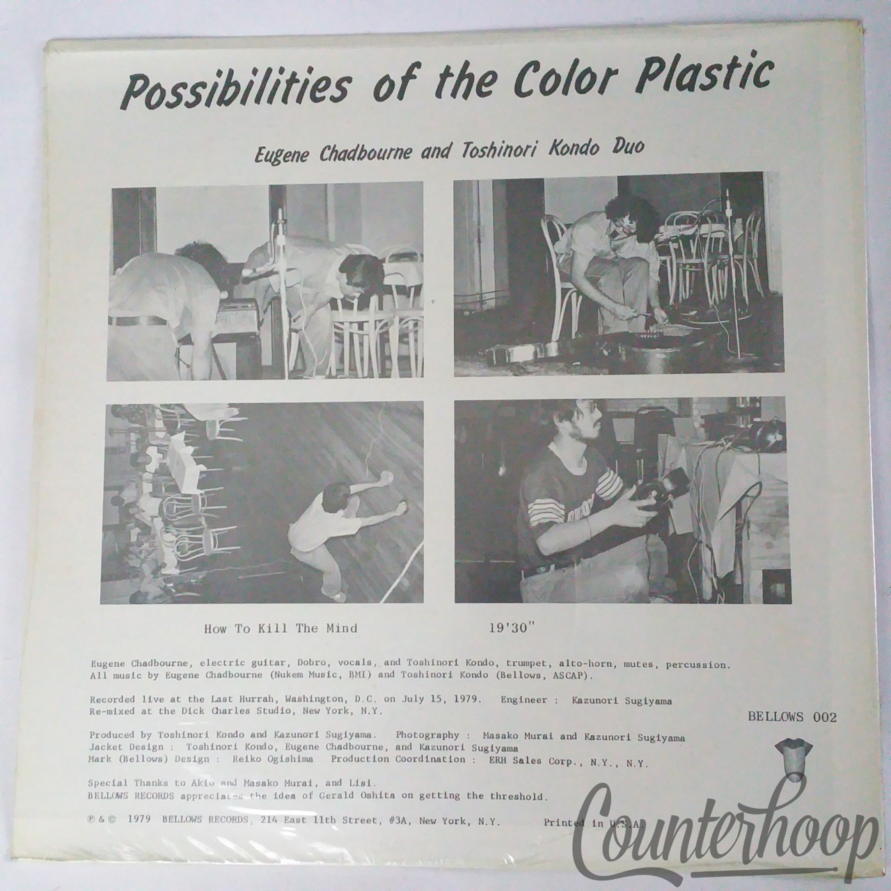 Eugene Chadbourne And Toshinori Kondo – Possibilities Of The Color Plastic MINT! — main photograph