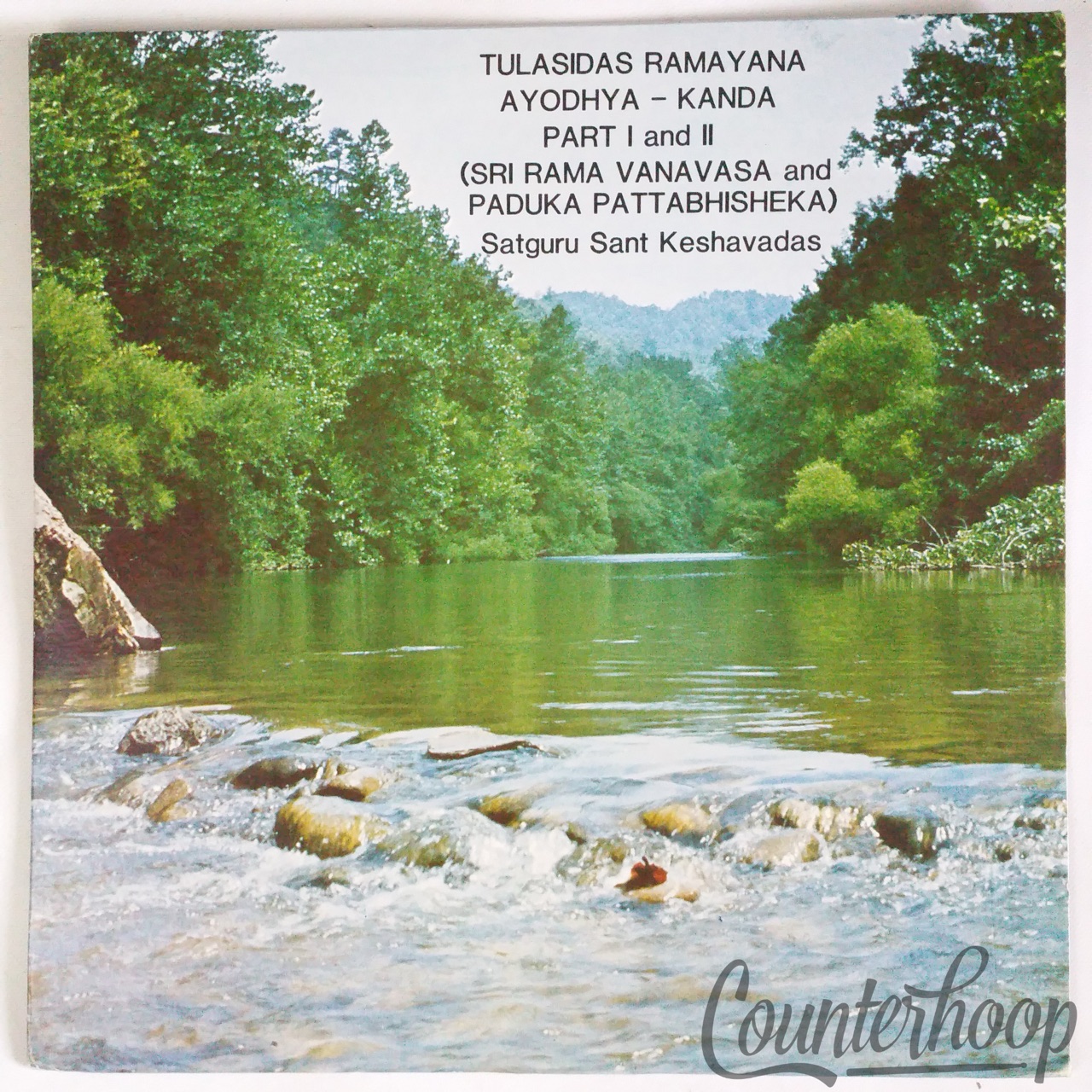 Sadguru Sant Keshavadas – Tulasidas Ramayana Part II Sri Sita 2LP- Rama Kalyanam — main photograph