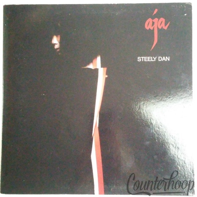 Steely Dan-Aja 1977 ABC Records-AA-1006 VG++ Steve Gadd,Wayne Shorter,Joe Sample — main photograph