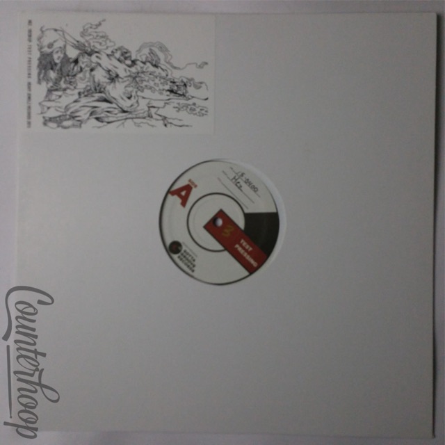 Hez-19720 EP Limited Edition Test Pressing#4/15 Heavy Jewelz Records – HJR008 NM — main photograph