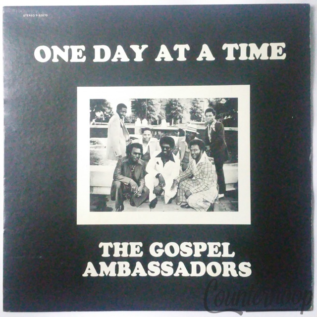 The Gospel Ambassadors – One Day At A Time 1979 Pray Records – P-92679 — main photograph