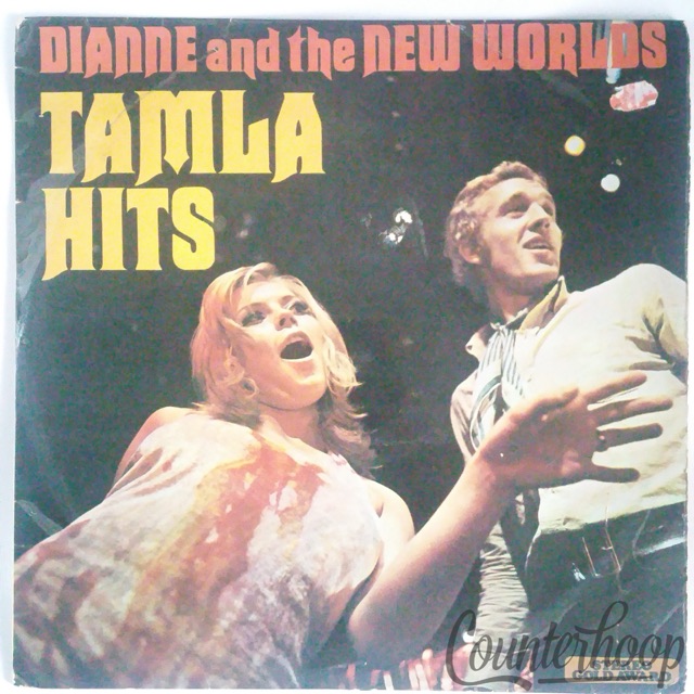 Dianne And The New Worlds – Tamla Hits 1971 EXC Canada Stereo Gold Award – GA-46 — main photograph