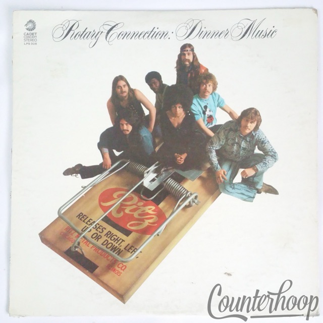 Rotary Connection – Dinner Music 1970 VG Cadet Concept – LPS 328 Charles Stepney — main photograph