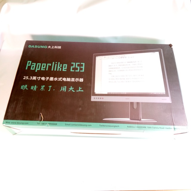 Paperlike 25.3"E-Ink Monitor HDMI 253 Large-Screen Display 3200x1800 Pixel PC OG — main photograph