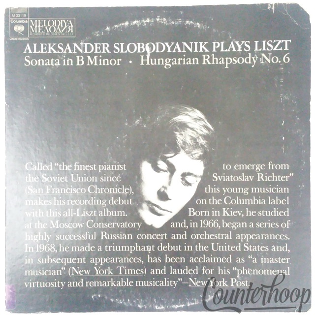 Aleksander Slobodyanik Plays Liszt-Sonata In B Minor/Hungarian Rhapsody No6 1974 — main photograph