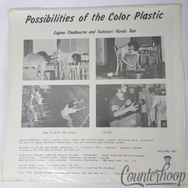 Eugene Chadbourne And Toshinori Kondo – Possibilities Of The Color Plastic MINT! — main photograph