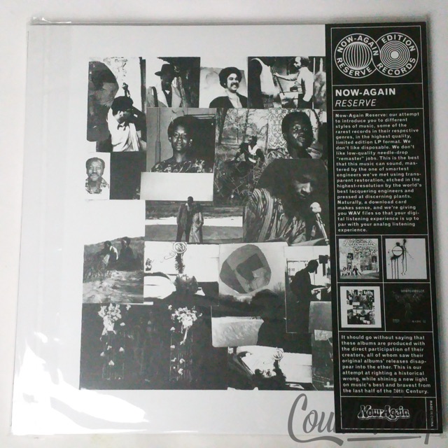 World's Experience Orchestra– The Beginning Of A New Birth & As Time Flows On NM — main photograph