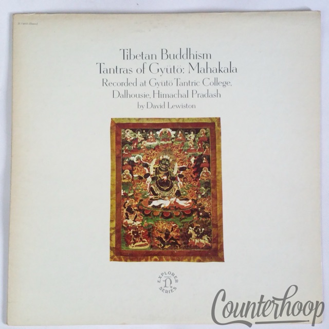 David Lewiston – Tibetan Buddhism - Tantras Of Gyütö: Mahakala 1973 EXC Nonesuch — main photograph