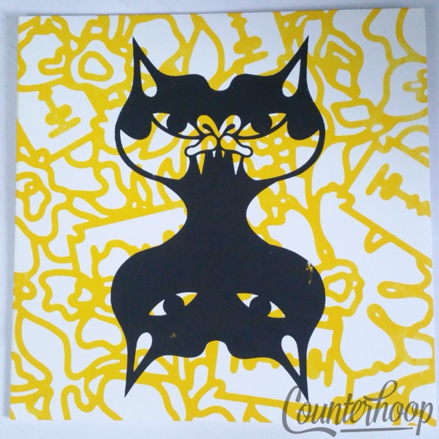 Trouble Knows Me- S/T 2015 Limited Edition/Numbered EP Madlib Invazion – MMS-027 — main photograph