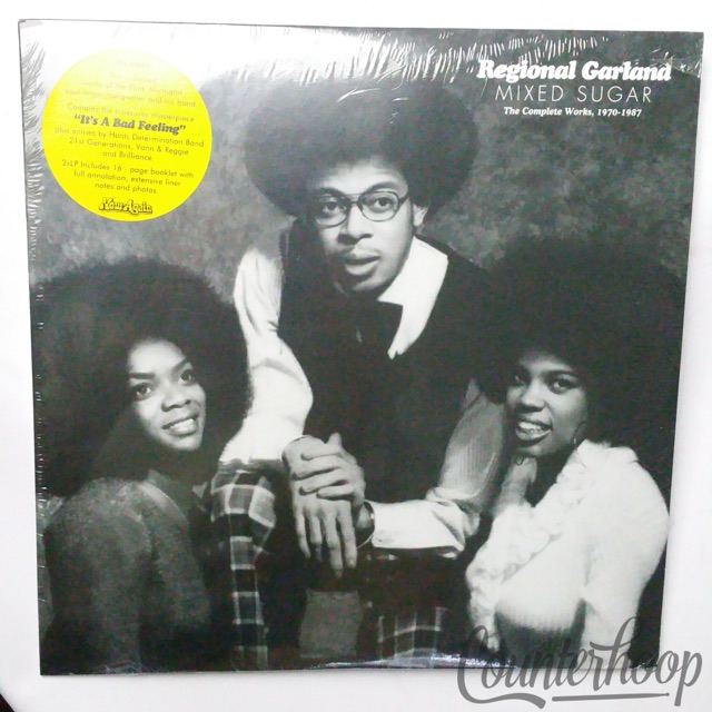 Regional Garland – Mixed Sugar The Complete Works, 1970-1987 MINT! 2LP 2012 Now- — main photograph